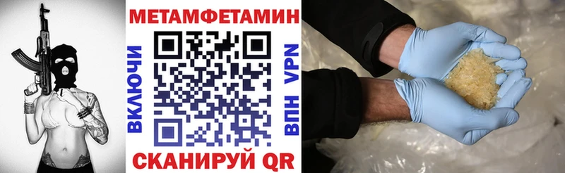 площадка как зайти  Верхотурье  Амфетамин 97%  купить  сайты 