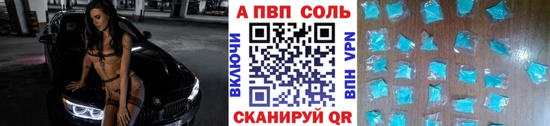 закладки  Верхотурье  hydra зеркало  Alpha PVP СК КРИС 
