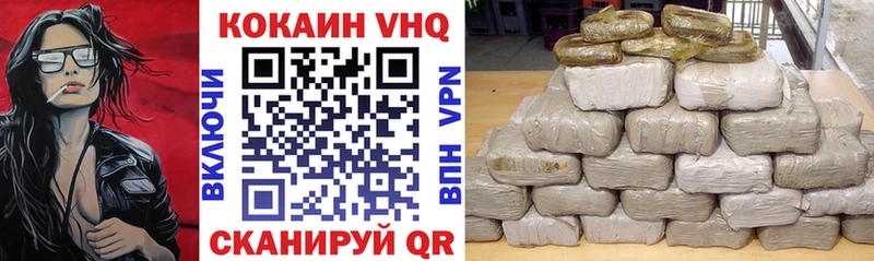 цены   Верхотурье  КОКАИН 97% 