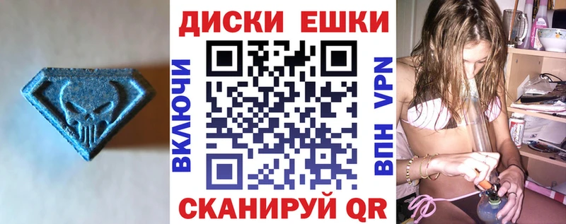 hydra ссылка  Верхотурье  ЭКСТАЗИ mix 