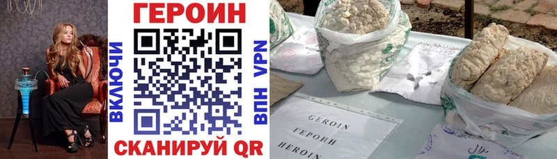 площадка какой сайт Верхотурье ГЕРОИН хмурый закладка гидра