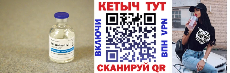 blacksprut рабочий сайт  что такое наркотик  Верхотурье  Кетамин ketamine 