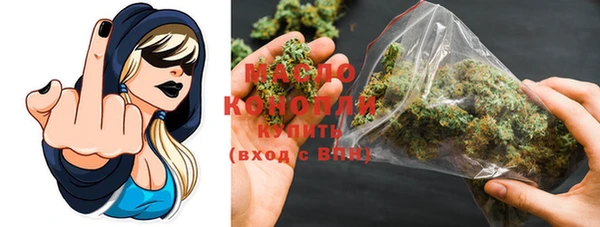 герыч Волоколамск