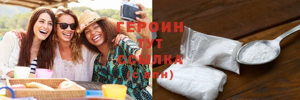 мдпв Осинники