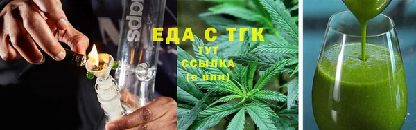 меф Вязники