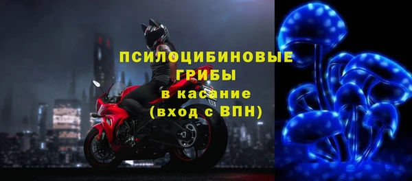 герыч Волоколамск