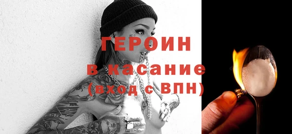 герыч Верхний Тагил