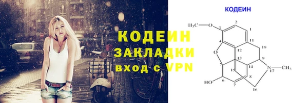 кокаин колумбия Верхнеуральск