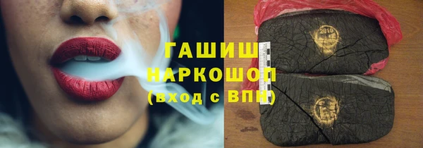 герыч Волоколамск