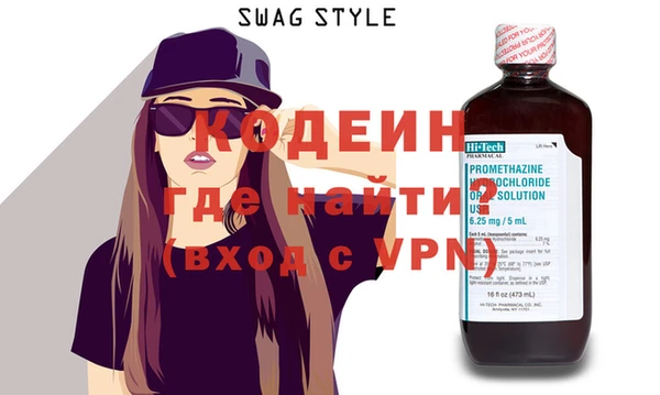 кокаин колумбия Верхнеуральск