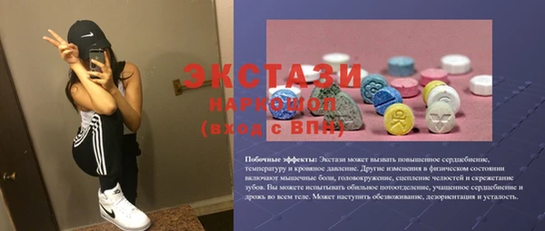 герыч Верхний Тагил