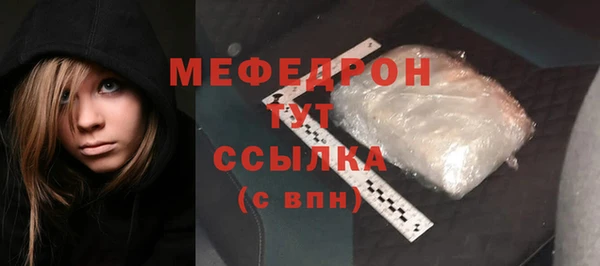 2c-b Володарск