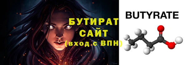 каннабис Осташков
