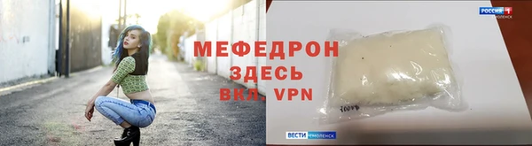 герыч Богородицк