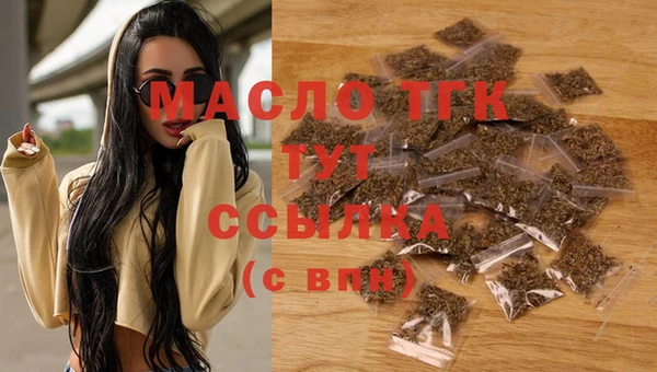 каннабис Осташков