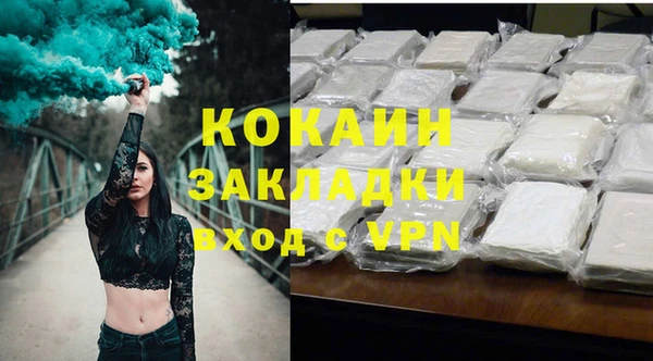 кокаин колумбия Верхнеуральск