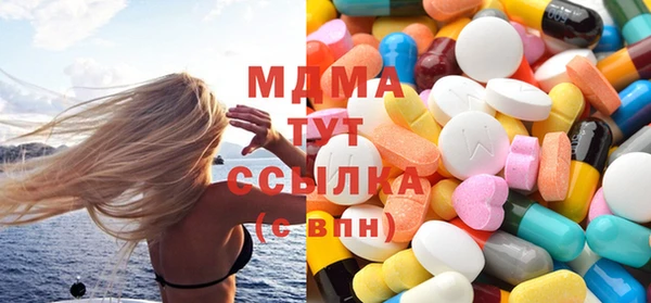 герыч Верхний Тагил