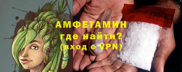 винт Волосово