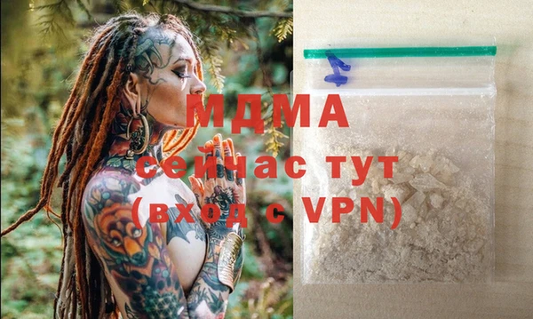 герыч Верхний Тагил
