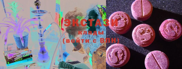 мдпв Осинники