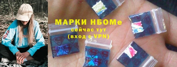 герыч Волоколамск