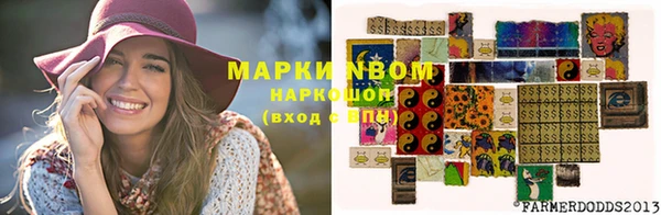 винт Волосово