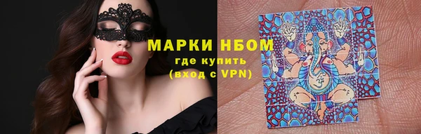 винт Волосово