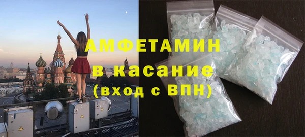 2c-b Володарск