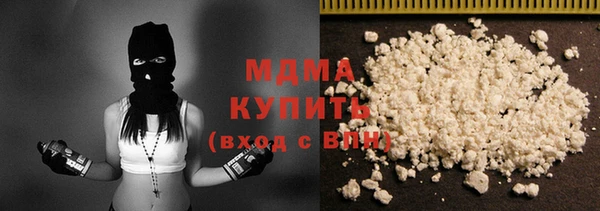 герыч Верхний Тагил