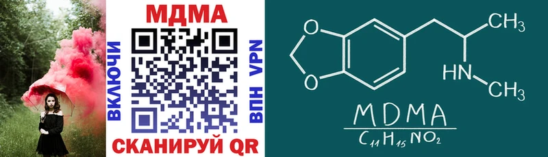 MDMA crystal  купить   МЕГА маркетплейс  Верхотурье 