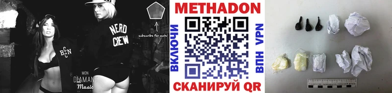 Метадон мёд  blacksprut ТОР  Верхотурье 