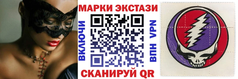 купить закладку Верхотурье kraken ONION Марки NBOMe 1,5мг
