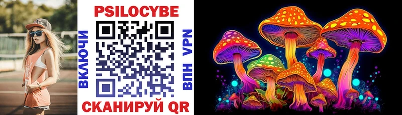 где продают   Верхотурье  Псилоцибиновые грибы мухоморы 